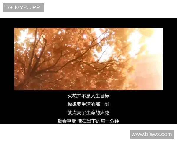 火花与梦想的碰撞如何定义人生的大小分界线